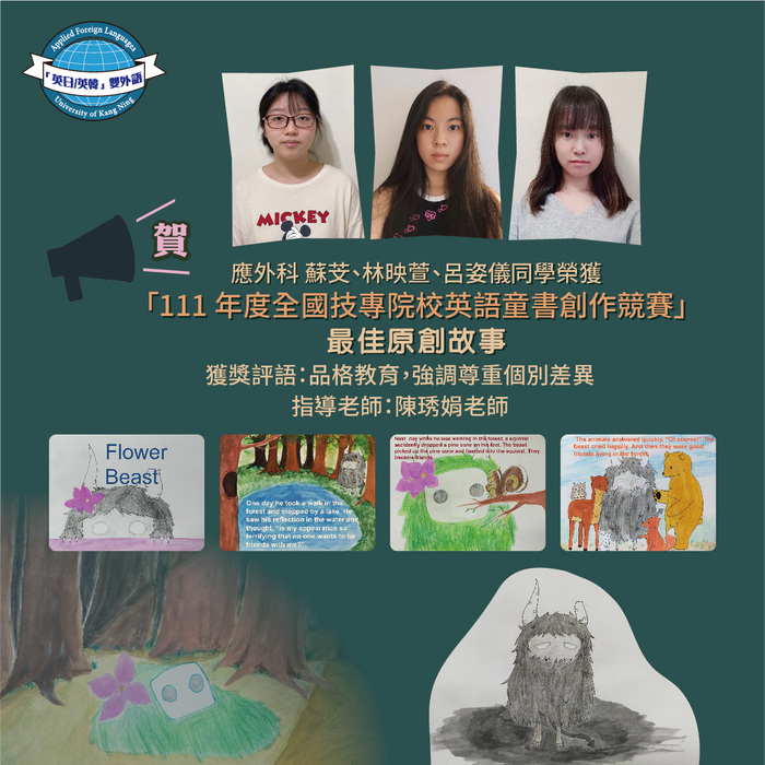 圖片說明
