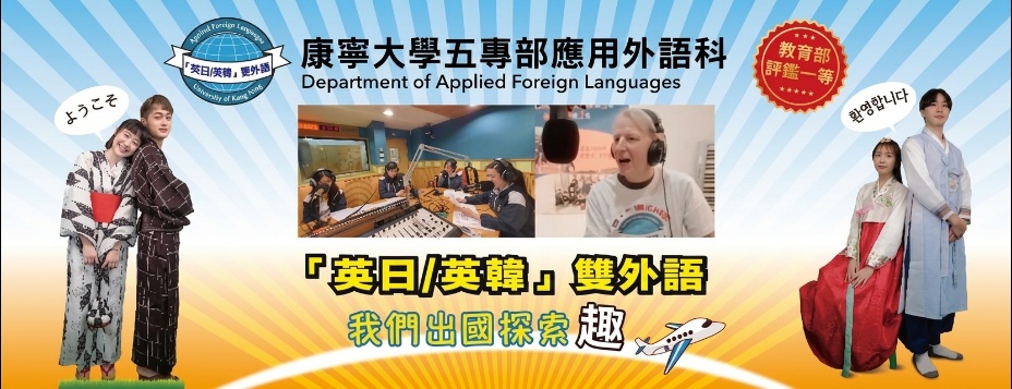 歡迎光臨